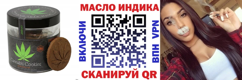 Cannafood конопля Пошехонье