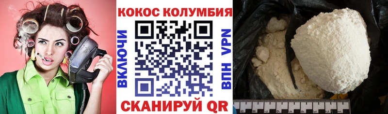 где найти   Пошехонье  Cocaine 99% 