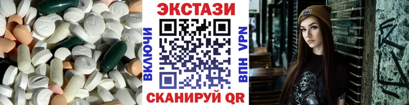 Ecstasy Cube  Пошехонье 