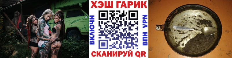 ГАШИШ индика сатива  Пошехонье 