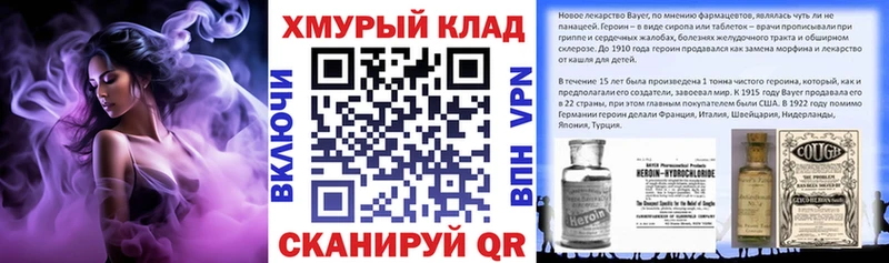 shop какой сайт  Пошехонье  Героин гречка 