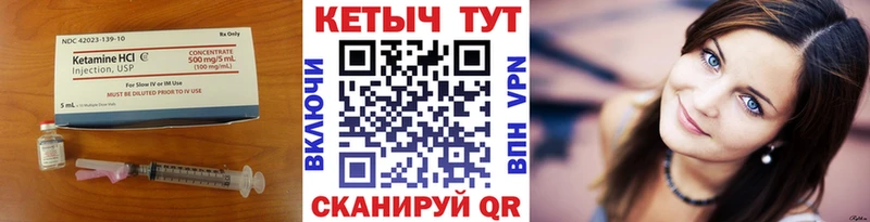 Кетамин ketamine ссылка на мегу зеркало Пошехонье