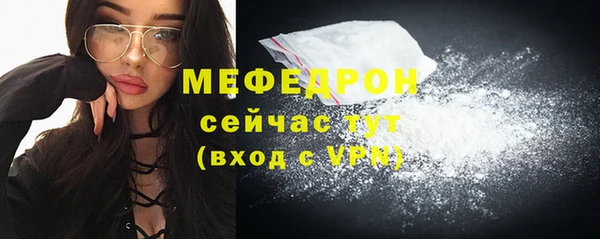 амфетамин Абаза