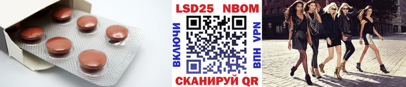 купить наркотик  Пошехонье  LSD-25 экстази кислота 