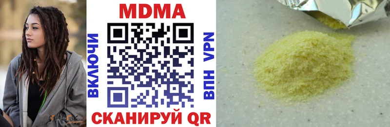 МДМА Molly  блэк спрут вход  Пошехонье 