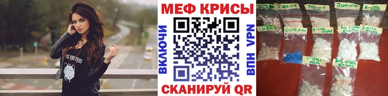 МЕФ VHQ Пошехонье