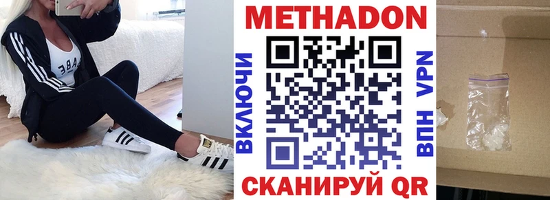 KRAKEN зеркало Пошехонье Метадон VHQ
