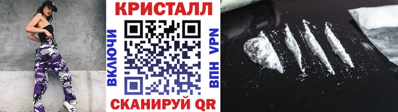 Метамфетамин мет  закладка  Пошехонье 