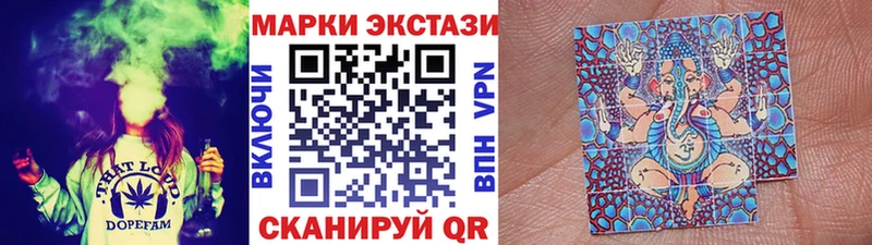 Марки NBOMe 1,5мг  закладка  OMG зеркало  Пошехонье 