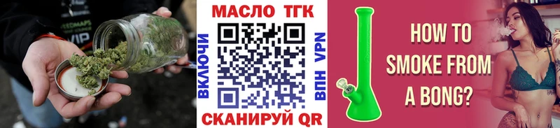 купить наркотики цена  kraken tor  Дистиллят ТГК THC oil  Пошехонье 